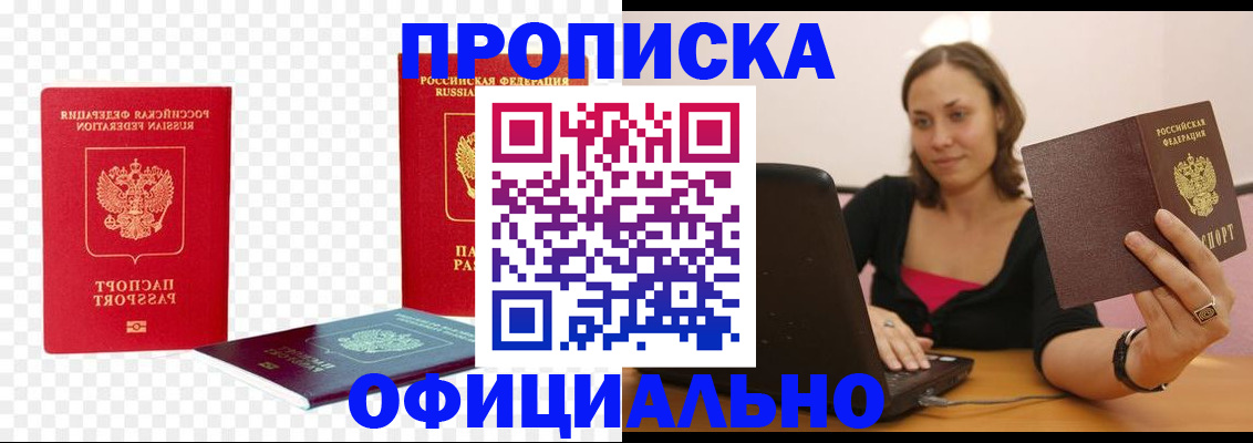 временная регистрация госуслуги в Дмитрове